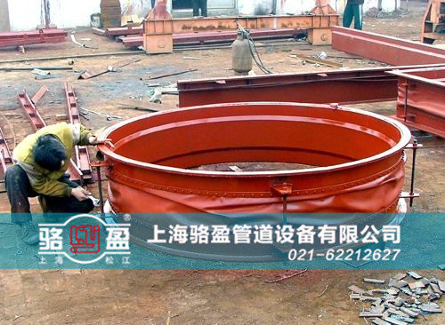 圓形織物<a href=http://m.ydtganbing.com target=_blank class=infotextkey>補償器</a>安裝現(xiàn)場